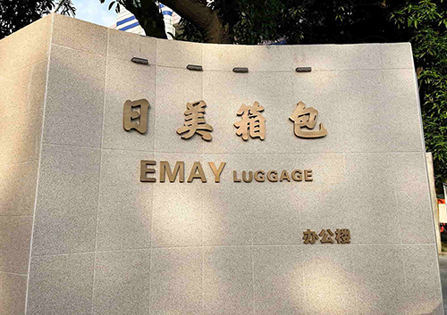 New Showroom Of EMAY Luggage Factory